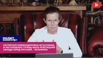 НАТОвские бомбардировки и расчленение Югославии были репетицией Запада перед Россией – Латынина