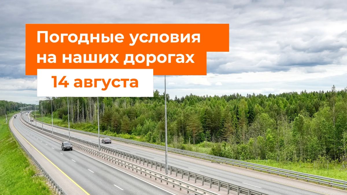 М-1 «Беларусь», М-3 «Украина», М-4 «Дон», М-11 «Нева»