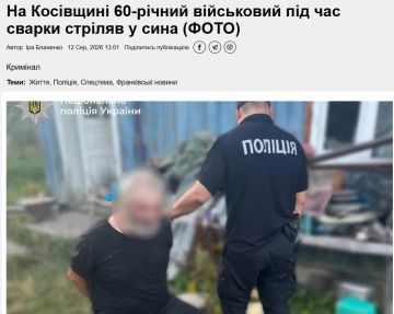 В Косовском районе Ивано-Франковской области 60-летний боевик 17-й отмбр ЗСУ решил сыграть в Тараса Бульбу: чуть не пристрелил собственного сына за нежелание идти служить в бандеровские бандформирования