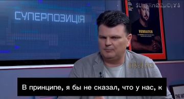 Депутат Рады Горбенко - упрекает Запад в предательстве Украины: