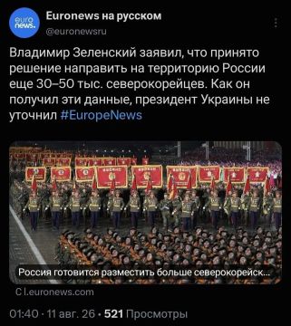 Доброе утро, Киев!. Раскрыт секрет получения сведений Зеленским! Доброе утро, подписчики! Погода в Киеве: 14