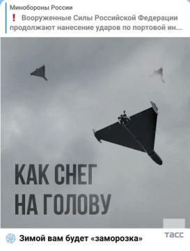МО РФ пообещало устроить Украине "заморозку" предстоящей зимой