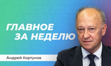 Кортунов: перемирие на Черном море, визит Путина на Итуруп, альянс в Мекке