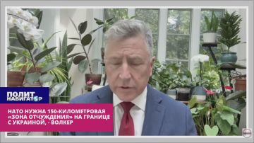 Вашингтонский «ястреб»: Надо прикрыть ПВО НАТО 150 км западных границ Украины