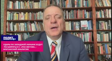Удары по Западной Украине будут расширяться с «Рассветом», – британский аналитик