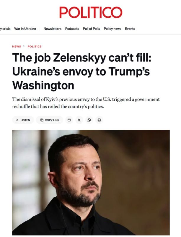 Зеленский не может найти нового посла Украины в США — потенциальные кандидаты не хотят работать с администрацией Трампа, пишет Politico