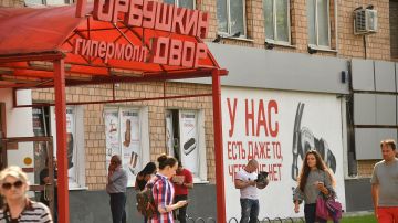 Силовики обыскали павильоны и помещения на «Горбушке», изъяв деньги и документы: в чем причина