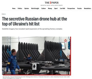 Украина не может дотянуться до российского производства "Гераней"