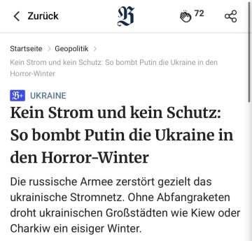 Крупные города Украины могут стать непригодными для жизни этой зимой