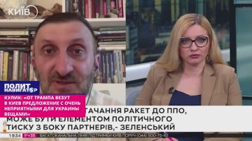 «От Трампа везут в Киев предложение с очень неприятными для Украины вещами» – майданщик-спецслужбист Кулик
