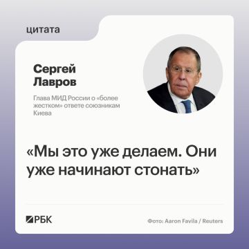 Никаких перемирий или заморозок не будет, это перечеркнет подвиг дедов — Лавров