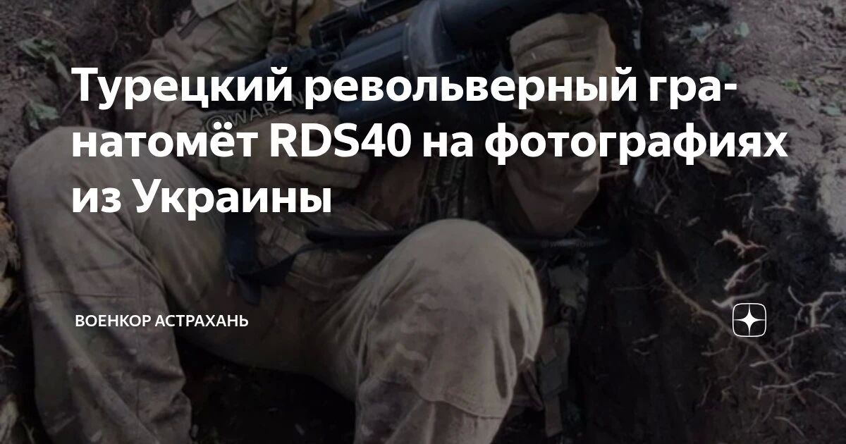 Дмитрий Астрахань: Поскольку МИД сегодня высказал свои вопросы насчёт планов реэкспорта американских вооружений из Турции на Украину, следует напомнить о том, что там массово поставлялись и применялись бронеавтомобили...