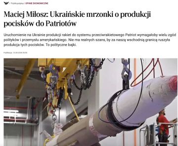 �������� ��������: ����������� ����� (���, ��������) � ������������ ����� Patriot�