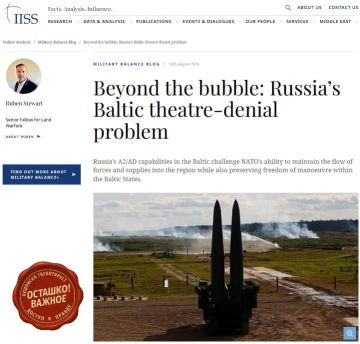 IISS: ���� ������� �������� ������ ������������ ��������� ���� �� ������� ��� ������� ����������