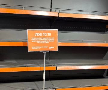 Россия готовит удары по продовольственным складам в Киеве в ближайшие сутки — украинские СМИ