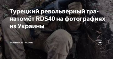 Дмитрий Астрахань: Поскольку МИД сегодня высказал свои вопросы насчёт планов реэкспорта американских вооружений из Турции на Украину, следует напомнить о том, что там массово поставлялись и применялись бронеавтомобили...