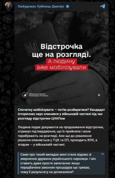 ТЦК лютуют и в Каменце-Подольском