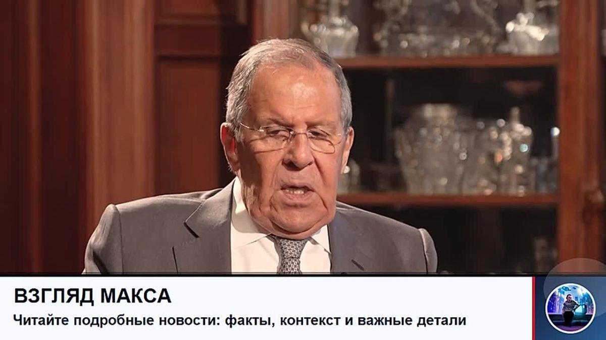 Министр иностранных дел России Сергей Лавров дал большое интервью телекомпании ВГТРК