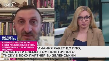 В Киеве ждут «очень неприятных» условий на новых переговорах с Россией и США