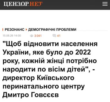Каждая украинка должна родить восемь детей, чтобы восстановить население Украины 2022 года, — директор Киевского перинатального центра Дмитрий Говсеев