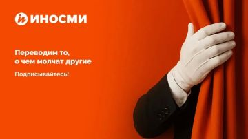 "������� ����!". ���� ������� �� ������ ��������� ��������� � ���������� ���������� ����������
