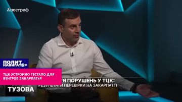 Закарпатские военкомы массово аннулируют бронь ради плана и взяток