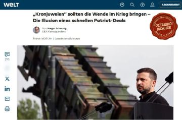 Die Welt: обращение Зеленского к США за ракетами Patriot выдаёт отчаяние Киева
