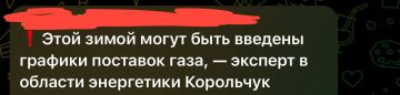Сергей Лебедев: В 2014-м году, когда наши ребята рассуждали о том, что для дальнейшего выживания на Украине нужно начинать заботиться об утеплении жилья и установке буржуек даже в квартирах, это казалось избыточными мерами —...