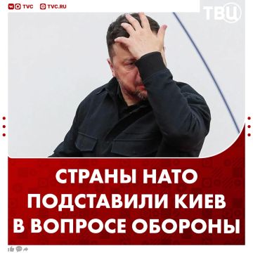 Страны НАТО провалились в вопросе военной поддержки Украины