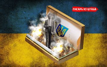 Зеленский тащит сгнившие кости нациста в Украину