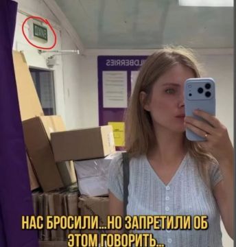 Доброй ночи, Киев!. И снова на линии украинское ЦИПСО