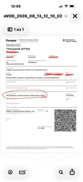 Даже если ты не видишь противника - это не повод не отдавать последний долг Родине!