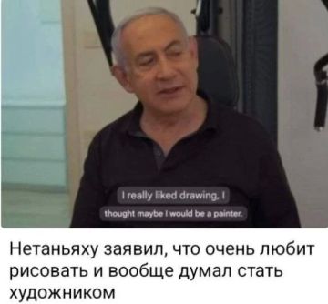 Его тоже судя по всему не взяли в Венскую академию художеств?