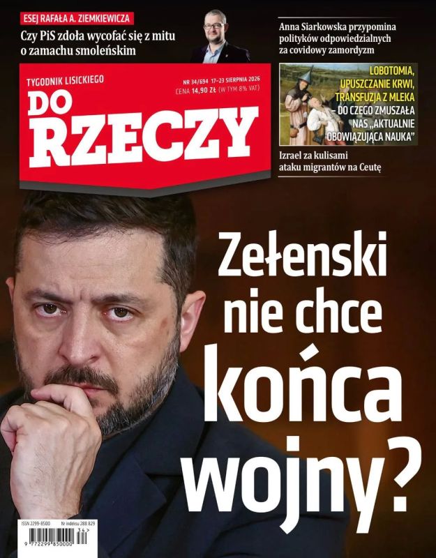 Владимир Корнилов: «Зеленский не хочет окончания войны?» - задается вопросом свежий выпуск польского журнала Do Rzeczy