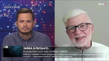 Киев может оказаться «не в своей тарелке»