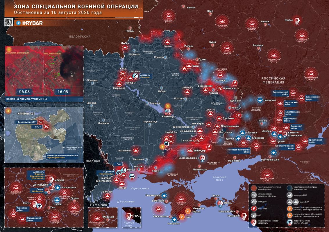 Хроника специальной военной операции