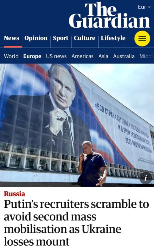 Некрасиво получилось.. The Guardian пишет: