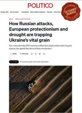 Politico: ���������� �������� ������� ����� �� ������ ����� ������, �� � ����� ������
