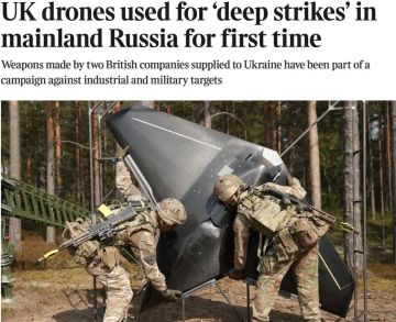 Британские БПЛА впервые использовали для ударов вглубь территории России
