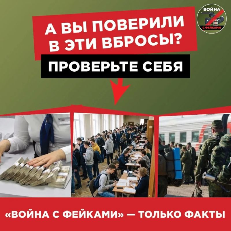 Команда «Войны с фейками» первой начала опровергать дезинформацию в соцсетях и до сих пор делает это лучше всех