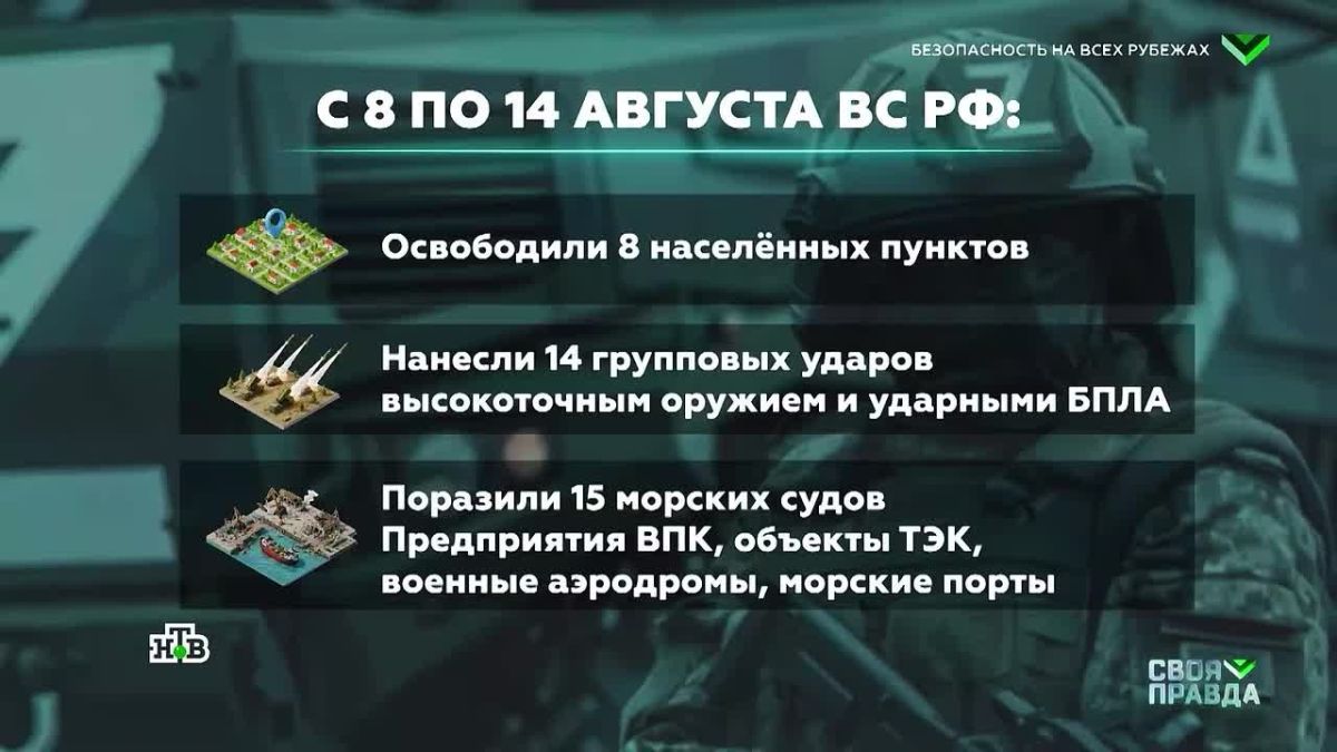 «Ему не жалко Украину, не жалко сограждан»