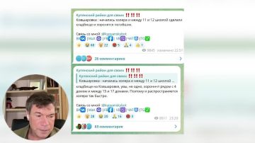 Олег Царёв: Дайджест об Украине 16 августа, видеоформат