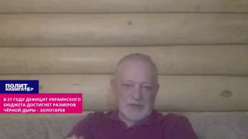 «Нас ждёт наркоманская ломка»: в 2027 году дефицит бюджета сравняется с чёрной дырой – киевский эксперт