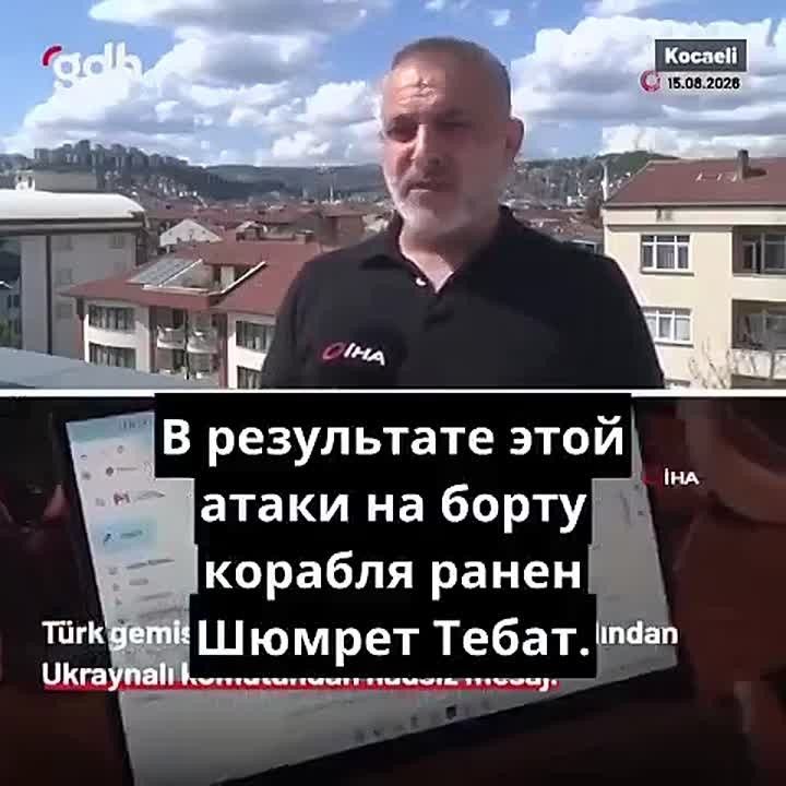 Мадяр издевается над семьями погибших моряков