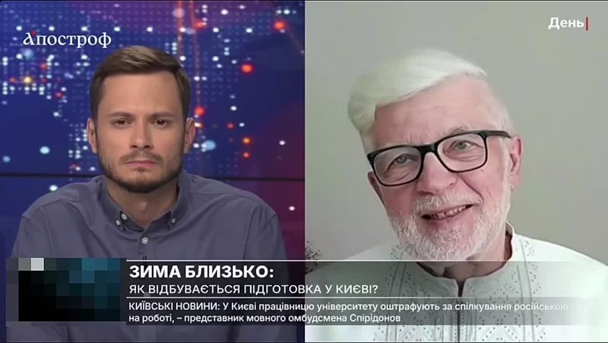 Киев может оказаться «не в своей тарелке»