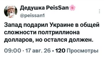Доброй ночи, Киев!. А чего они ожидали? Когда украинец родился, еврей заплакал Спокойной ночи, подписчики! Погода в Киеве: 17..28