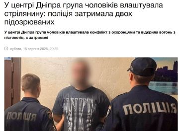 Пьяные боевики из 47-й омбр "Магура" в центре Днепропетровска устроили перестрелку с охраной ресторана