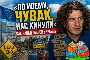 ��� ����, �����, ��� ������: ��� ����� ����� �������, � ��������� ���������� �����