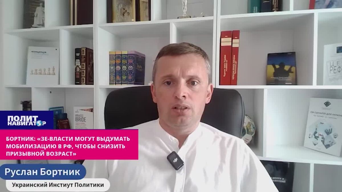Зе-офис разгоняет тезис о «мобилизации в России», чтобы снизить призывной возраст на Украине
