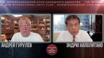 Андрей Гурулев: «ПУТИН НЕ БОИТСЯ ТРАМПА. ОН ПРЕКРАСНО ПОНИМАЕТ ДЕФИЦИТ ЕГО РАЗУМА» — ЭНДРЮ НАПОЛИТАНО